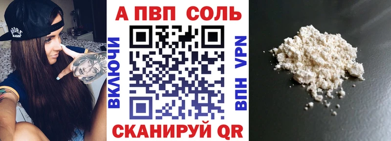 кракен как зайти  Черемхово  Альфа ПВП СК  как найти наркотики 