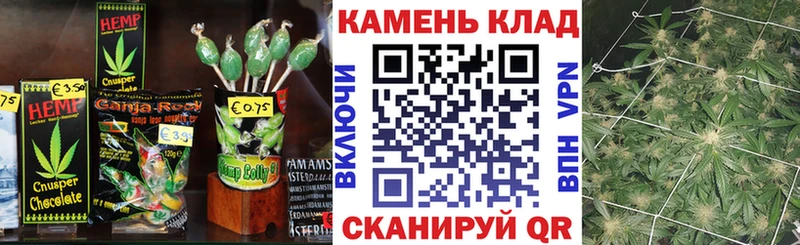 Печенье с ТГК конопля  blacksprut ССЫЛКА  Черемхово  купить наркотик 