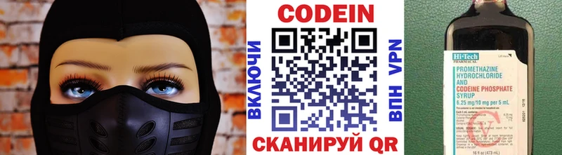 сколько стоит  Черемхово  Кодеин напиток Lean (лин) 