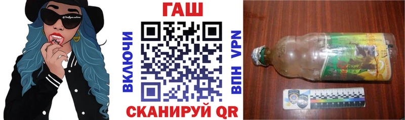 Гашиш Cannabis Черемхово