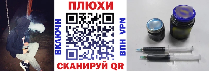 ГАШИШ 40% ТГК  как найти наркотики  ОМГ ОМГ tor  Черемхово 