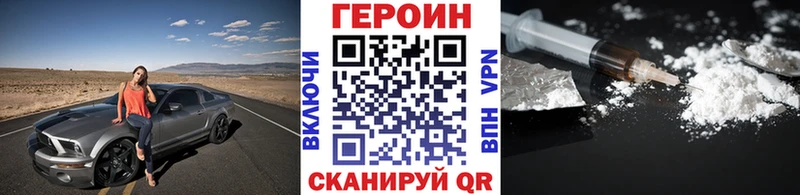 Героин афганец  мориарти официальный сайт  Черемхово 
