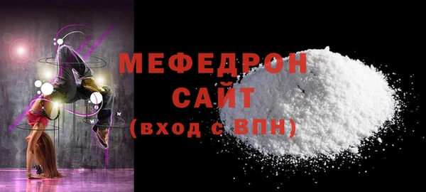 мяу мяу мука Армянск