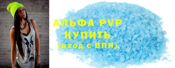 a pvp Балабаново