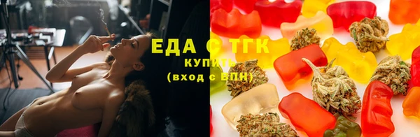 наркотики Балахна