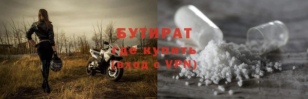 наркотики Балахна