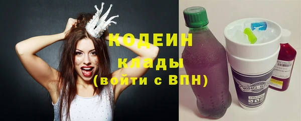 наркотики Балахна
