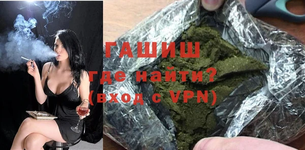 мефедрон мука Аркадак