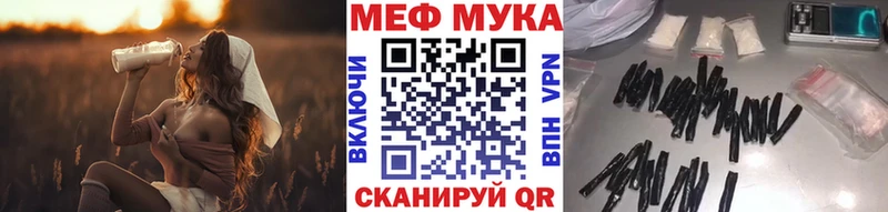 Меф кристаллы  Черемхово 