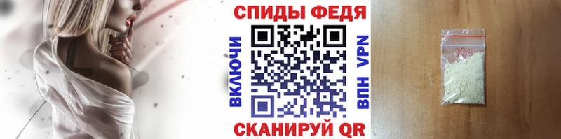 МЕТАМФЕТАМИН Декстрометамфетамин 99.9%  Черемхово 