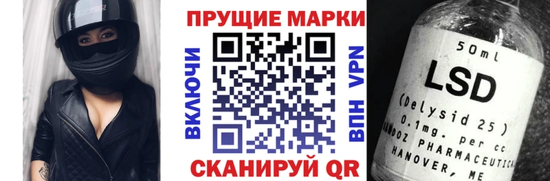 Марки NBOMe 1,8мг  Черемхово 
