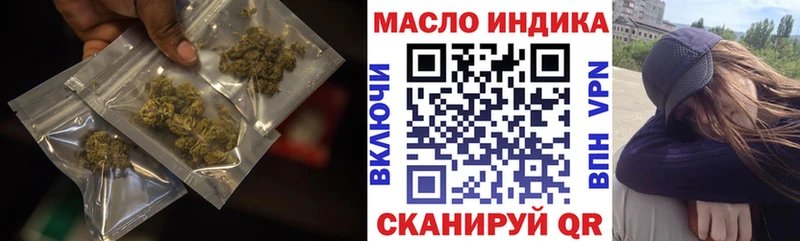 ТГК жижа  Черемхово 