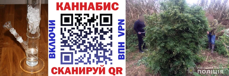 Марихуана Ganja  Черемхово 